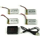 Cheerwing 3.7V 650mAh Lipo Battery (4PCS) with 4 In 1 Battery Charger for Syma X5SW X5 X5C X5C-1 RC Quadcopter Drone Parts