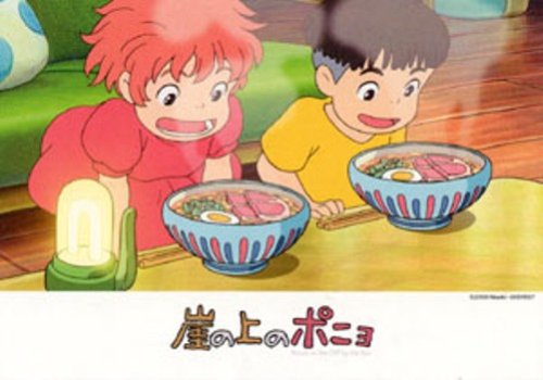 ensky108-257 Ponyo on The Cliff Oishiso! 7.2 x 10.2 inches (18.2 x 25.7 cm)