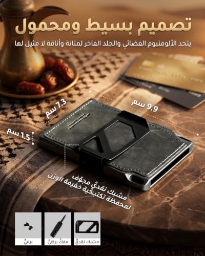 LORZOR Minimalist Wallet for Men - Slim Tactical Pop Up Card Holder Wallet with Cash Clip, RFID Blocking Aerospace Aluminum & Premium Leather Mens Wallet, Lanyard Hole (Military_Green)