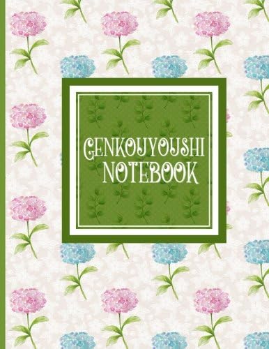 Genkouyoushi Notebook: For Beginners - Kanji Writing Book, Japanese Character Practice Book - Hydrangea Flower Cover: Volume 27 Paperback – 25 Sept. 2017
