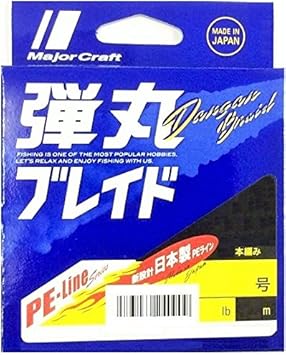 Amazon メジャークラフト Peライン 弾丸ブレイド 8本編み エギング 150m Major Craft メジャークラフト ライン