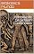 Livro Epopeia de Gilgamesh Comentado