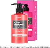KUNDAL Moisture Body Lotion 500ml Amber Vanilla Long Lasting Perfumed Fresh view 7