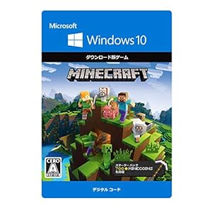 マインクラフト スターターコレクション Windows 10 オンラインコード版