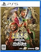 三國志8 REMAKE with パワーアップキット<br><span class="sub">[Amazon.co.jp限定] PC壁紙 配信 [早期購入特典]シナリオ「漢忠臣馬騰」 同梱</span>