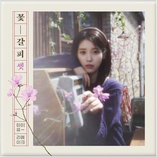 IU The Winning 6th Mini Album Limited Special Version CD+Booklet+