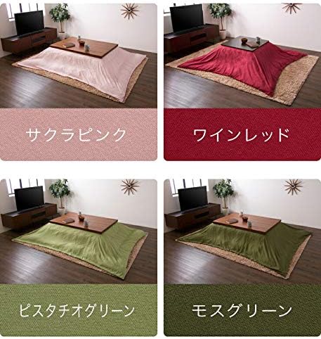 Amazon こたつ掛け布団カバー 抗菌防臭加工 洗える 省スペース こたつ カバー 掛け布団 サクラピンク 正方形 195 195cm こたつ布団 オンライン通販 Amazon こたつ掛け布団カバー 抗菌防臭加工 洗える 省スペース こたつ カバー 掛け布団 サクラピンク 正方形 195 195cm こたつ布団 オンライン通販