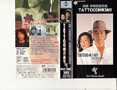 選択した画像 タトゥー あり 映画 勝利の最高の壁紙無料aghd