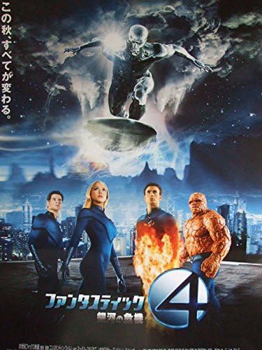 Amazon 映画ｂ２ポスター ファンタスティックフォー 銀河の危機 アニメ 萌えグッズ 通販