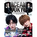 OCEAN TOKYO