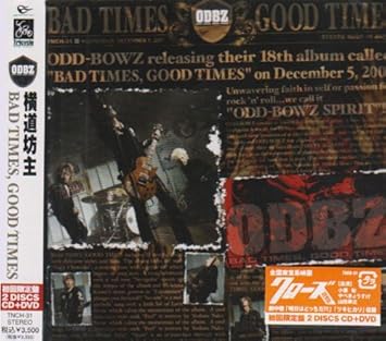 Bad Times Good Times 初回限定盤 Dvd付 横道坊主 今井秀明 横道坊主
