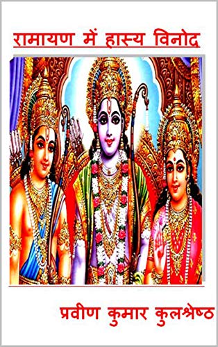 Télécharger gratuitement Images le plus cool salutations