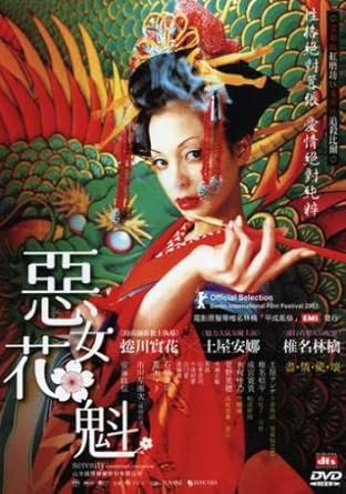 Néoprène yamamoto Clearance