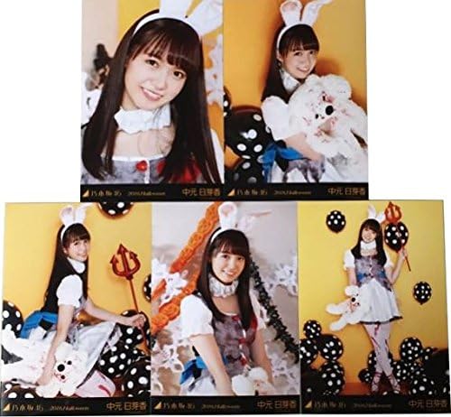 Amazon 乃木坂46 中元日芽香 ハロウィン 生写真 5種コンプ アイドル 芸能人グッズ 通販