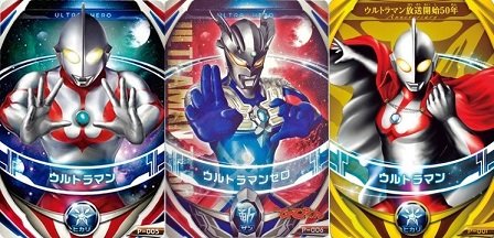 Amazon ウルトラマンオーブ Dxオーブリング対応 フュージョンカード