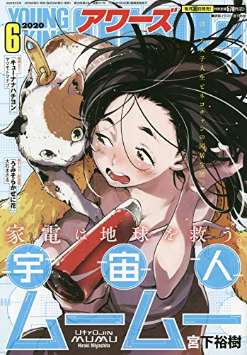 バックナンバー 表紙画像 4
