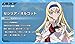 IS-Infinite Stratos-2 Love & Purge (PS3)