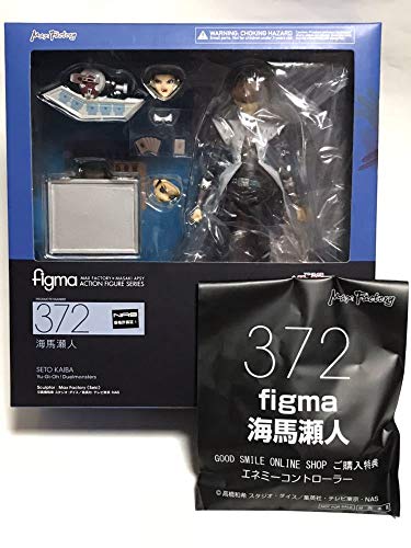 Figma 372 遊戯王 デュエルモンスターズ 海馬瀬人 グッドスマイルオンライン購入特典 エネミーコントローラー 付の買取価格 相場 高価買取なら買取一括比較のウリドキ