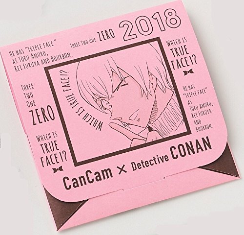 CanCam 2018年4月号 画像 B