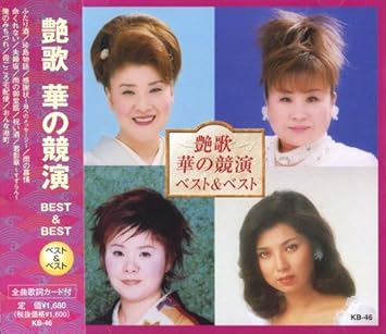 I O I ƒxƒxƒg ƒxƒxƒg Kb 46 By Amazon Co Uk Music