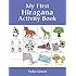 My First Hiragana Activity Book (Dover Children's Activity Books)