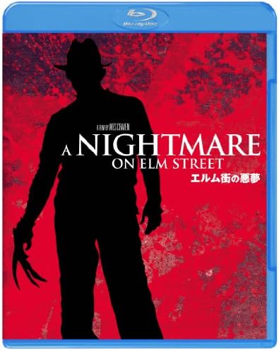 Amazon エルム街の悪夢 Blu Ray 映画