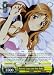 Weiss Schwarz - Asuna Lays on the Sofa - SAO/S20-E003 - R (SAO/S20-E003) - Sword Art Online Booster