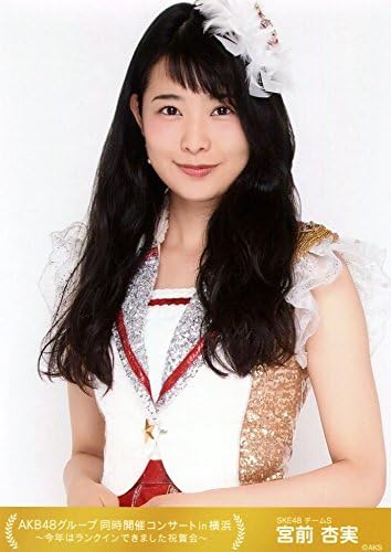 Amazon 宮前杏実 公式生写真 Akb48 同時開催コンサートin横浜 祝賀会 A アイドル 芸能人グッズ 通販