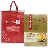 Chia Te Pineapple Cake Pineapple Pastry (12 pcs/Box) X 8 Counts Best Taiwanese Gift - ChiaTe - Fresh Stock 台灣佳德鳳梨酥 8 盒Pineapple pastry