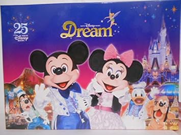 ユニーク25 周年 ディズニー ディズニー画像のすべて