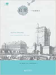 启蒙:一个欧洲项目 Aufklärung:Das europäische Projekt: Amazon.es ...