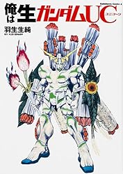 マンガソムリエ兎来栄寿のブログ 先刻の箚記 さっきのさっき