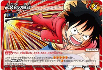 ワンピース ロブ ルッチはcp 9最凶のキャラ 六式など使用技 強さを紹介