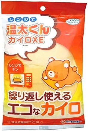 Reusable Heat Pad from Ginza Box (Japan Import)