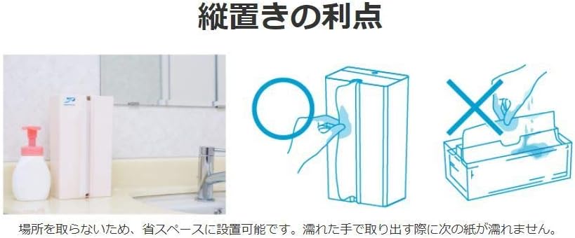 タカラ産業縦型ペーパータオルホルダー