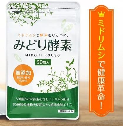 Amazon エポラ みどり酵素 30粒 話題のミドリムシに酵素をプラス ドラッグストア