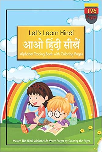 Amazon.com: Let's Learn Hindi : आओ हिंदी सीखें ...