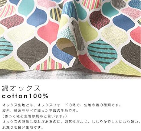 Amazon 生地 布 リーフパターン 柄3 3 スポーティー 生地幅110cm 1m 綿オックス コットン100 北欧風 手芸 手作り ハンドメイド 商用利用可 葉っぱ 植物 布 生地 通販