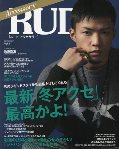 バックナンバー 表紙画像 2