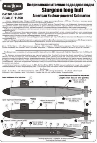 ***U.S. NUCLEAR-POWERED SUBMARINE 'STURGEON' , LONG HULL 1/350 MICRO-MIR 350-012