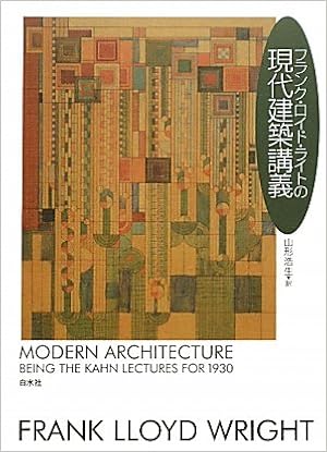 architecture