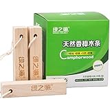 HaloVa Moth Repellent, Natural Camphor Wood Root Blocks, Non-toxic Moth Protection and Clothes Protector for Closet and Drawer Household Storage Essentials Accessories, 20 Pack