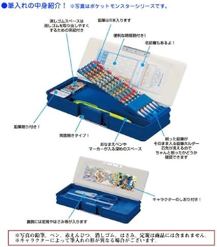 Amazon Co Jp わくわく新学期シリーズ ワンピース 筆入れ 両面開きタイプ ショウワノート 13 おもちゃ