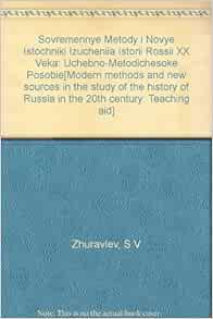 Sovremennye Metody i Novye Istochniki Izucheniia Istorii