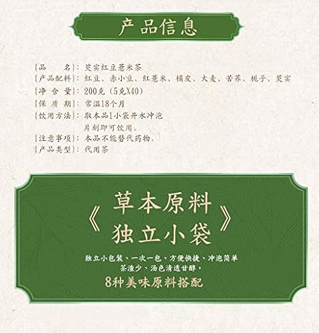Amazon Com Han Yi Gan Cha Yang Gan Cha Gan Cha Yi Gan Cha Hua Cao Cha Bag Tea Health Tea Grocery Gourmet Food