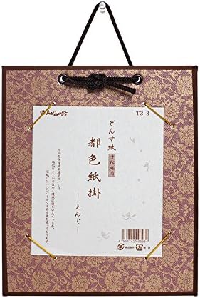 Amazon Co Jp 都色紙掛 どんす紙 寸松庵用 えんじ おもちゃ