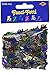 Fanci-Fetti 16 Silhouettes (multi-color) Party Accessory  (1 count) (.5 Oz/Pkg)