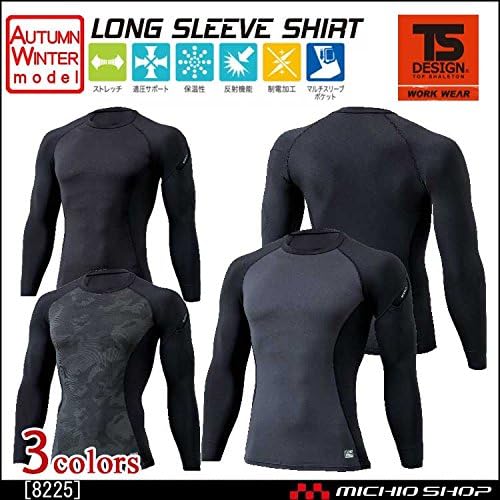 Amazon Co Jp 藤和 作業服 インナー マッスルサポート暖ロングスリーブシャツ 長袖シャツ 25 3l 99ブラック 迷彩 服 ファッション小物