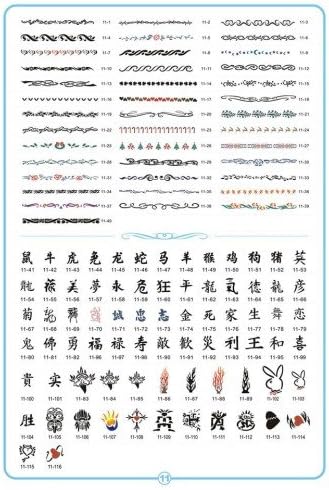 Airbrush Tattoo Stencils Set Book (Aerograph Airbrush Tattoo Stencils Set Book 11)