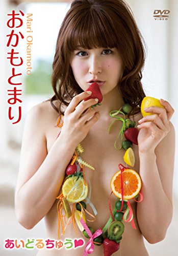 あいどるちゅう